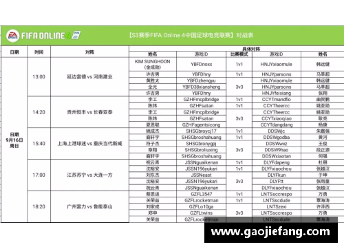 多宝电竞官网球员转会税费：足球市场中的成本与策略 - 副本